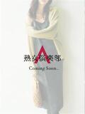 小川あんな 熟女倶楽部 it's A（栄町(千葉市)/ソープ）
