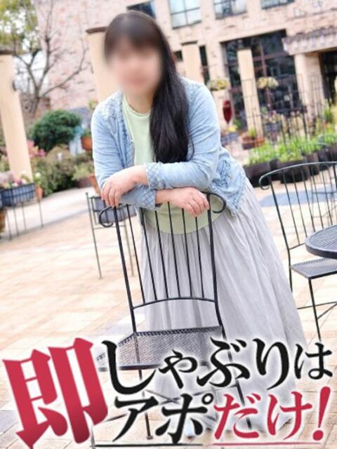 うの 即アポマダム~名古屋店~(人妻系デリヘル)