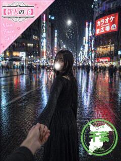 のあ かわいい素人女子TOP100(地方出身者編)（池袋/デリヘル）