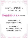 ユリ PALCO(パルコ)（桜町(土浦市)/ソープ）