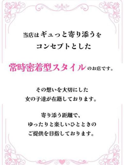 ユリ PALCO(パルコ)（ソープランド）