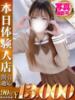 あおば One More 奥様　五反田店（/）