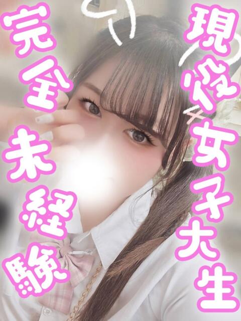 えみり 渋谷さーくる（デリヘル）