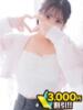 るる 川崎人妻城（/）