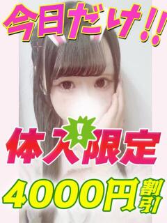 うさきゅん イクイクサークル鶯谷店（鶯谷/デリヘル）