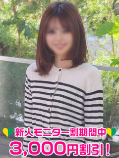 流川ちか 渋谷ミルク（渋谷/デリヘル）