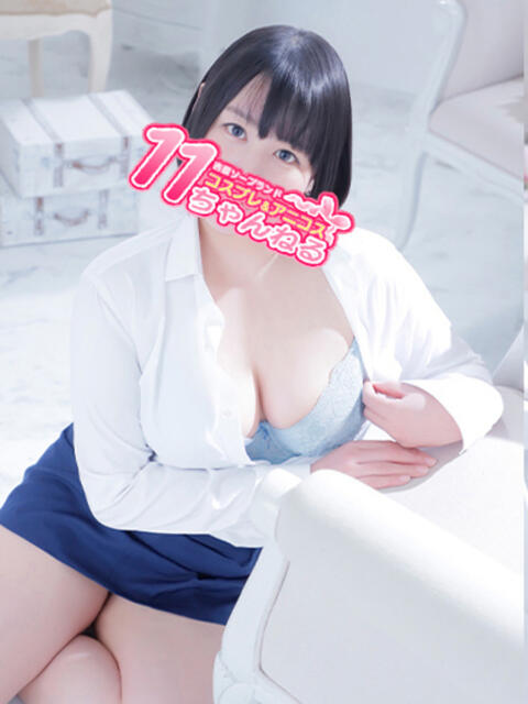 らむ 11チャンネル(ソープランド)