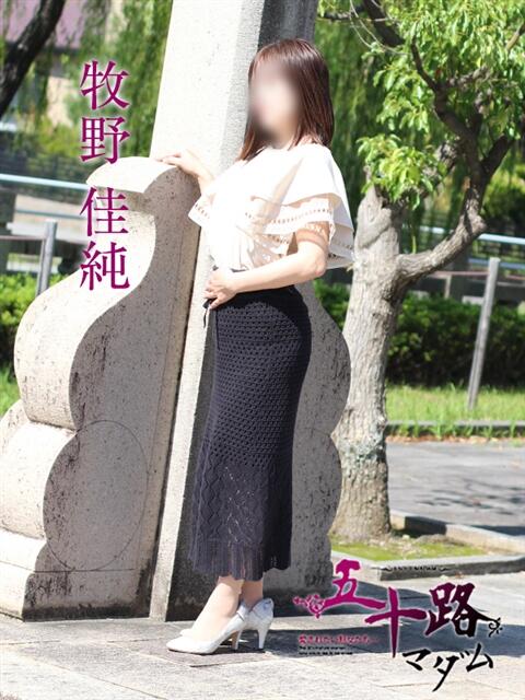 牧野佳純 五十路マダム金沢店（熟女デリヘル）
