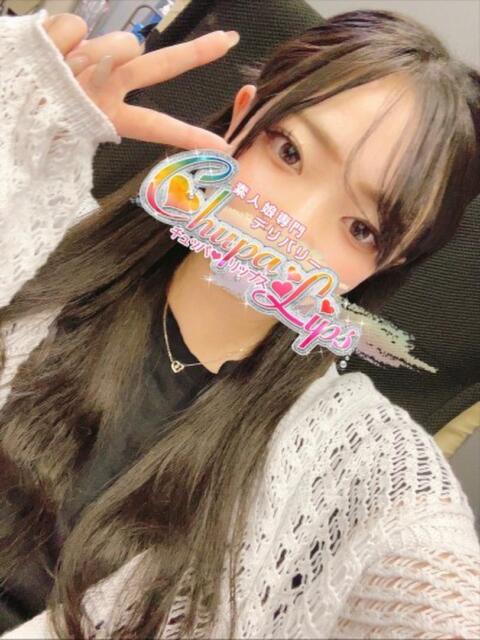 ゆの チュッパリップス川崎in武蔵小杉（デリヘル）