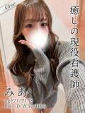 みあ 東京メンズボディクリニック TMBC 渋谷店（渋谷/デリヘル）