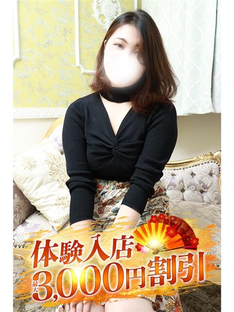 さな 小田原人妻城（人妻路上待ち合わせデリヘル）