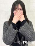えな ぐっすり山田 横浜店（関内/デリヘル）