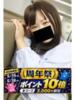 あめ 逢って30秒で即尺（/）