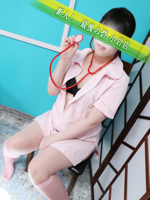 江川 人妻最後の砦 小岩店（人妻デリヘル）