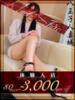 環(たまき) 八王子人妻城（/）