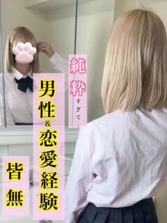 りぼん YOKOHAMAあられ（関内/デリヘル）