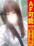 ゆづき【悶絶必至！沼確定！】 どMばすたーず 群馬 高崎店（高崎/デリヘル）