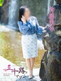 斉藤美幸 五十路マダム愛されたい熟女たち岡山店（カサブランカグループ）（田町/デリヘル）