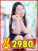 まい 2980円（/）