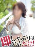 あさこ 即アポマダム～名古屋店～（錦/デリヘル）
