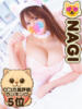 井上なぎ にゃんだ☆full☆MIX（にゃんだふるみっくす）（/）
