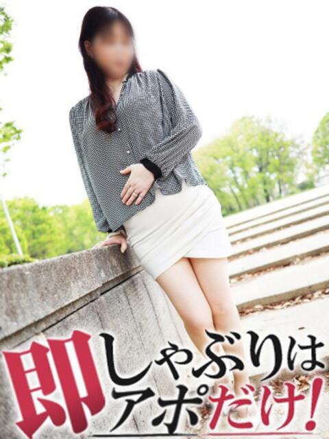 つむぎ 即アポマダム～名古屋店～（人妻系デリヘル）