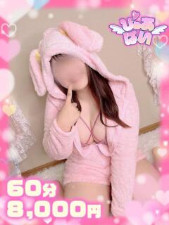ありさ♡初々しさ満点のド素人♡ ぴゅあぱい熊本♡ぽちゃかわ巨乳専門♡誠実すぎる風俗♡返金保証店♡（中央街/デリヘル）