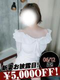 有村なごみ 恋する妻たち（西船橋/デリヘル）