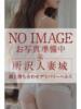 寧華 モアグループ所沢人妻城（/）