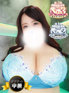 蛙吹 BBW錦糸町店（錦糸町/デリヘル）