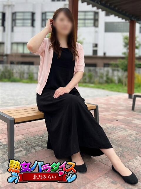 北乃みらい 熟女パラダイス池袋店(カサブランカグループ)(人妻熟女デリへル)