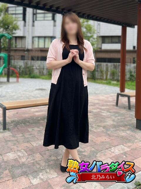 北乃みらい 熟女パラダイス池袋店(カサブランカグループ)(人妻熟女デリへル)