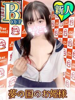 ゆき あふたーすくーる本店（池袋/おっパブ・セクキャバ）