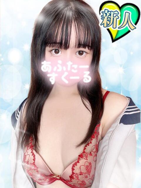 ゆき あふたーすくーる本店（セクキャバ）