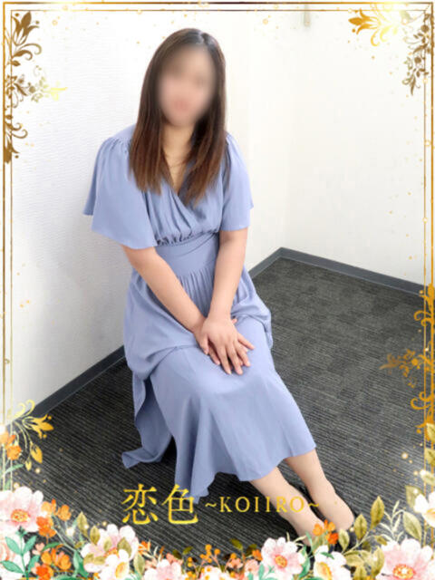 このみ 恋色 (コイイロ)（デリヘル）