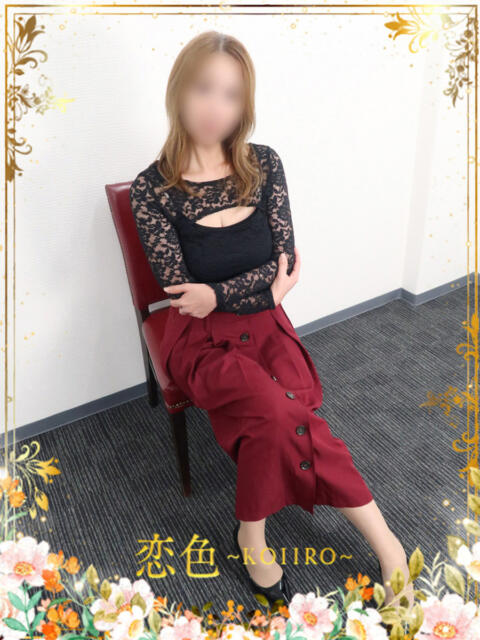 あい 恋色 (コイイロ)（デリヘル）