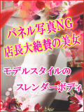 さき 恋色 (コイイロ)（和歌山/デリヘル）