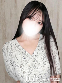 こころ 上野回春性感マッサージ倶楽部（上野/デリヘル）