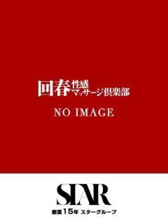 めい 大阪回春性感マッサージ倶楽部（日本橋/デリヘル）