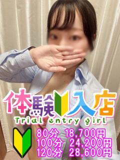 みみ 越谷発デリヘル 生イキッ娘！（越谷/デリヘル）