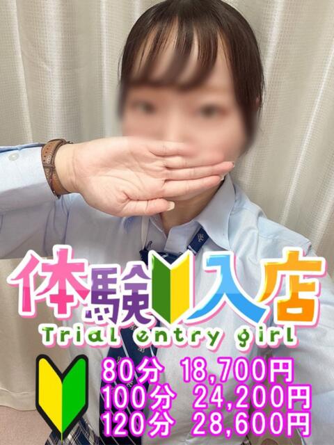 みみ 越谷発デリヘル 生イキッ娘！（デリヘル）