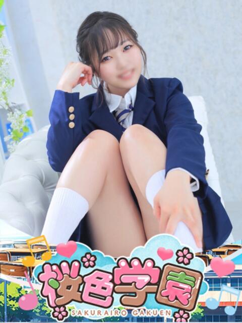 たお 桜色学園（学園系ソープランド）