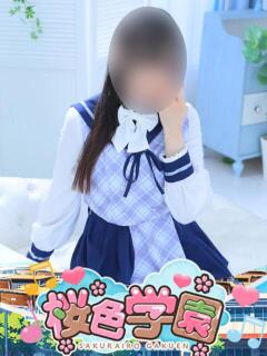 ひめか 桜色学園（桜町(土浦市)/ソープ）