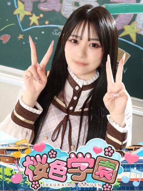 りんか 桜色学園（学園系ソープランド）