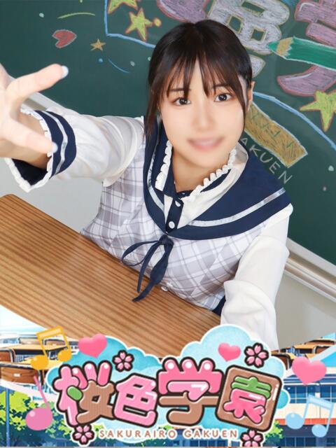 もなみ 桜色学園（学園系ソープランド）