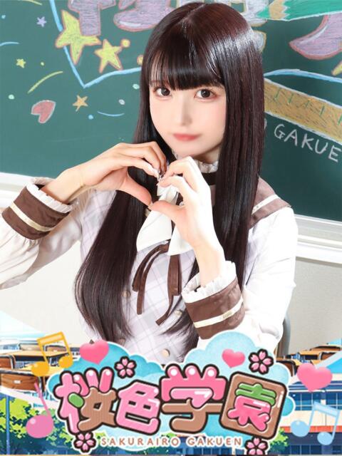 もあ 桜色学園（学園系ソープランド）