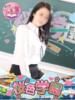 りさ 桜色学園（/）