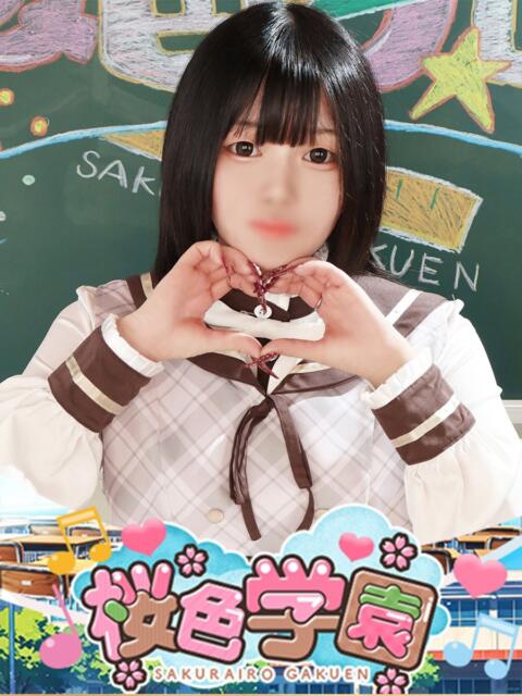 おこめ 桜色学園（学園系ソープランド）