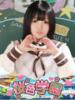 おこめ 桜色学園（/）