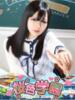 るりあ 桜色学園（/）
